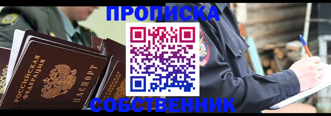 миграционный учет в Ханты-Мансийске